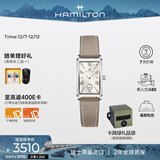 汉米尔顿（Hamilton）女士手表石英表 经典爱慕小方表银盘米色原装进口瑞士手表