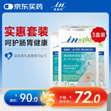 麦德氏IN狗狗益生菌90g调理肠胃软便拉肚宠物狗狗专用活化益生菌