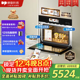 德普凯信（Depelec）2025年新品TD55PRO嵌入式无缝内胆蒸烤箱大容量55L蒸烤炸炖四合一APP智控彩磨砂黑TD55M3SPLUS