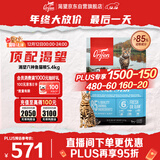 Orijen渴望猫粮 成猫幼猫粮 六种鱼肉无谷全价通用进口5.4kg效期26/12