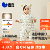 迷你巴拉【迷你小蛋仔】儿童连体羽绒服男女童宝宝冬日保暖萌趣外套新款 黑白色调 【白鸭绒-1000+清洁度】 73 CM -充绒量53.6g