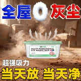 【美国诺贝尔】家用除尘净化空气超强吸附灰尘清洁空气神器灰尘 买5赠5【性价比巨高】小别墅使用