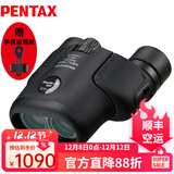 PENTAX日本宾得虫虫镜三代微距双筒望远镜博物馆话剧演唱会高清可接手机 虫虫镜三代 6.5x21黑+定制拍照支架