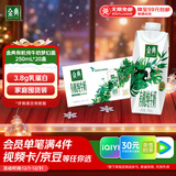 伊利金典有机全脂纯牛奶250ml*20盒梦幻盖(旋盖) 礼盒装 9-10月产