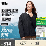 蕉下（beneunder）外套秋冬女气绒服似羽绒棉服圆领可机洗内胆夹棉秋装新款2025