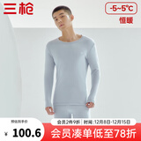 三枪（THREEGUN）秋衣秋裤男女套装加厚100%纯棉保暖内衣抗静电情侣秋冬季打底衣 冰岛灰（男 圆领） L