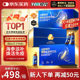 初元江中海参肽白蛋白肽营养饮品补品免疫灵芝枸杞年货礼盒50ml*10瓶