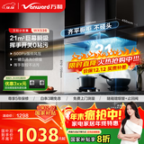 万和油烟机【小双翼WX536· 深腔三面拢吸】顶吸欧式T型抽排21风量爆炒大吸力家用国家补贴20%以旧换新