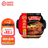 海底捞自热火锅 方便速食免煮速食露营出游零食 麻辣嫩牛火锅435g