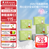 solove 米菲纸尿裤 芯呼吸系列  超薄婴儿尿不湿 NB码120片