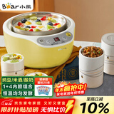 小熊（Bear） 酸奶机 家用全自动米酒机不锈钢内胆酸奶发酵 陶瓷4分杯 SNJ-B10K1