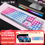 罗技（Logitech）K845机械键盘 有线键盘 办公电脑打字键盘  电竞游戏发光全尺寸个性化定制键帽 K845红轴+蓝色妖姬键帽