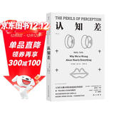 认知差  人为什么赚不到认知范围以外的钱？张一鸣等商界巨擘认同的人生认知升维模型