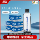 悦活弱碱性苏打水 388ml×12瓶*5箱 整箱装天然无糖苏打水 