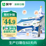 蒙牛【新鲜日期】低脂高钙牛奶250ml*24盒 早餐健身伴侣 送礼盒装