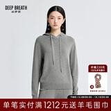 深呼吸DEEP BREATH女装简约百搭连帽套头卫衣针织衫上衣女A300858 灰 【1-2码预售12.11发】 L (4)