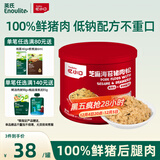 英氏忆小口芝麻海苔猪肉松75g儿童拌饭料高蛋白肉酥送婴幼儿辅食