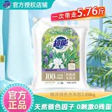 超能洗衣粉多彩芸柔浪漫樱花香洗衣服粉家用实惠装低泡易漂持久留香 2.88kg 【单袋5.76斤】