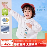 嘟嘟家儿童秋装衬衫宝宝卡通衬衣小童童装男童洋气上衣婴儿秋款女童衣服 白色 110