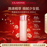 娇韵诗Clarins青春赋活精华水200ml保湿滋润爽肤水进口女生生日新年礼物
