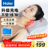 海尔（Haier）颈椎按摩器腰部按摩仪按摩枕头颈部肩颈背部按摩靠垫脖子腿足全身生日新年礼物实用HHZ-Y606H-Pro