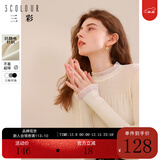 三彩冬款纯色针织衫玻璃纱拼接毛衫内搭打底衫修身女 珍珠白 M 160/84A/M