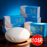 隆力奇艾叶除菌香皂蛇胆硫磺皂洗脸洗手洗澡滋润肥皂清香怡人抑菌肥皂 牛奶滋养95g*10块
