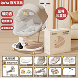 趣吖婴儿摇摇椅哄娃神器宝宝电动摇篮床躺椅哄睡新生儿安抚平躺椅推车 至尊礼盒款【触屏+蓝牙音乐】暖阳杏 67*25*68