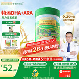 爷爷的农场婴幼儿有机原味高铁DHA+ARA米粉6-12个月225g 米糊 6月+