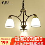 格蕴美式吊灯客厅灯现代简约大气卧室餐厅灯北欧铁艺欧式家用灯饰灯具 3头朝下 (黑描金)*全光谱护眼