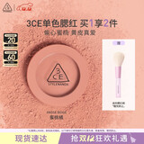 3CE单色腮红水红色ROSEBEIGE蜜桃橘膨胀色生日礼物圣诞礼物送女友