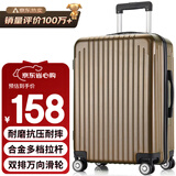 梵地亚行李箱男大容量24英寸万向轮拉杆箱学生旅行箱包密码箱女皮箱子咖