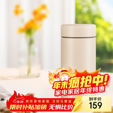 虎牌（TIGER）迷你口袋杯轻量便携双层真空保温保冷杯MMP-B20C-CZ海岸黄200ml