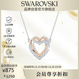 施华洛世奇 HYPERBOLA 心心相扣项链女送女朋友生日礼物女圣诞礼物5518868