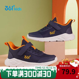 361°儿童运动鞋男女童(3-12岁)防撞鞋头密网休闲跑鞋 蓝31