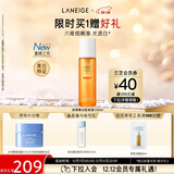 兰芝爽肤水淡斑焕白肌底液150ml美白修护保湿舒缓圣诞节礼物送女友