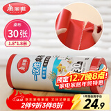 美丽雅 一次性桌布加厚30张红色大号 长方形圆形餐桌台布桌垫烧烤野餐