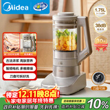 美的（Midea）安睡低音破壁机悬浮降噪 1.75L大容量双层隔音杯体榨汁机家用全自动豆浆机MJ-PB13S69 国家补贴