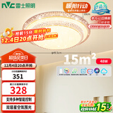 雷士（NVC）LED吸顶灯现代简约卧室书房轻奢灯具APP智控时尚圆形灯饰