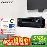 安桥TX-NR5100功放7.2声道家庭影院功放机音箱AV功放机进口8K杜比全景声DTS:X蓝牙
