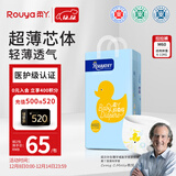 柔丫芯太软拉拉裤M60片(6-11KG)超薄芯体环腰裤适用敏感透气尿不湿