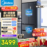 美的（Midea）508L法式多门冰箱双系统双循环一级能效除菌净味风冷无霜大容量以旧换新BCD-508WTPZM(E) 国家补贴