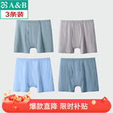 AB【3条】平角裤本命年薄款男士棉质中老年抗菌高腰平角男内裤0982 混色随机 3条 3XL