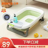 日康（rikang）婴儿洗澡盆 折叠盆宝宝无线感温洗浴盆带置物架RK-X1045-1 军绿色