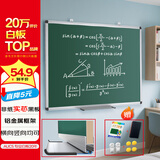 AUCS45*60cm绿板小黑板家用粉笔写字板 学校幼儿园教室用学生教室小白板广告牌广告板记事板看板