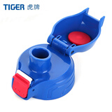虎牌（TIGER） 原装配件日本虎牌儿童保温杯盖子MBR MBJ MML狮子杯直饮盖配件 进口蓝色直饮盖