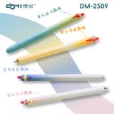 東米东米2503萌宠小鸡按动中性笔可爱搞怪趣味造型笔黑笔大学生办公文具开学六一礼物 萌宠鹦鹉--4支笔（4色各1支，黑笔）无盒