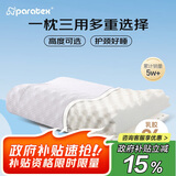 paratex颗粒按摩波浪枕 高度可调节 94%含量 泰国原装进口天然乳胶枕头