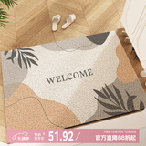 意尚（YISHANG）入户门丝圈地垫可裁剪进门门垫高级感门厅玄关门口脚垫子耐脏地毯