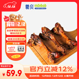 蒙贝 香酥牛棒骨 小型犬狗磨牙棒 狗狗零食 100%真牛骨 400g箱装